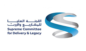 Supreme Committee for Delivery and Legacy